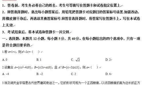 淮山红枣煲乌鸡汤孕妇可以吃吗网 :分享淮山红枣煲乌鸡汤孕妇可以吃吗-淮山乌鸡汤孕妇可以喝吗知识